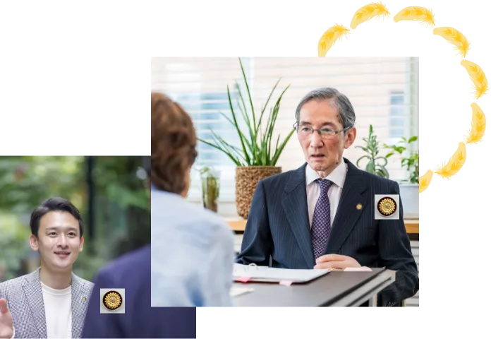 足柄上地区保護司会